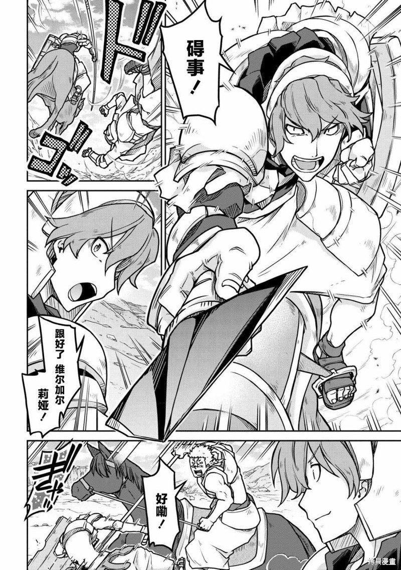 第56.1话