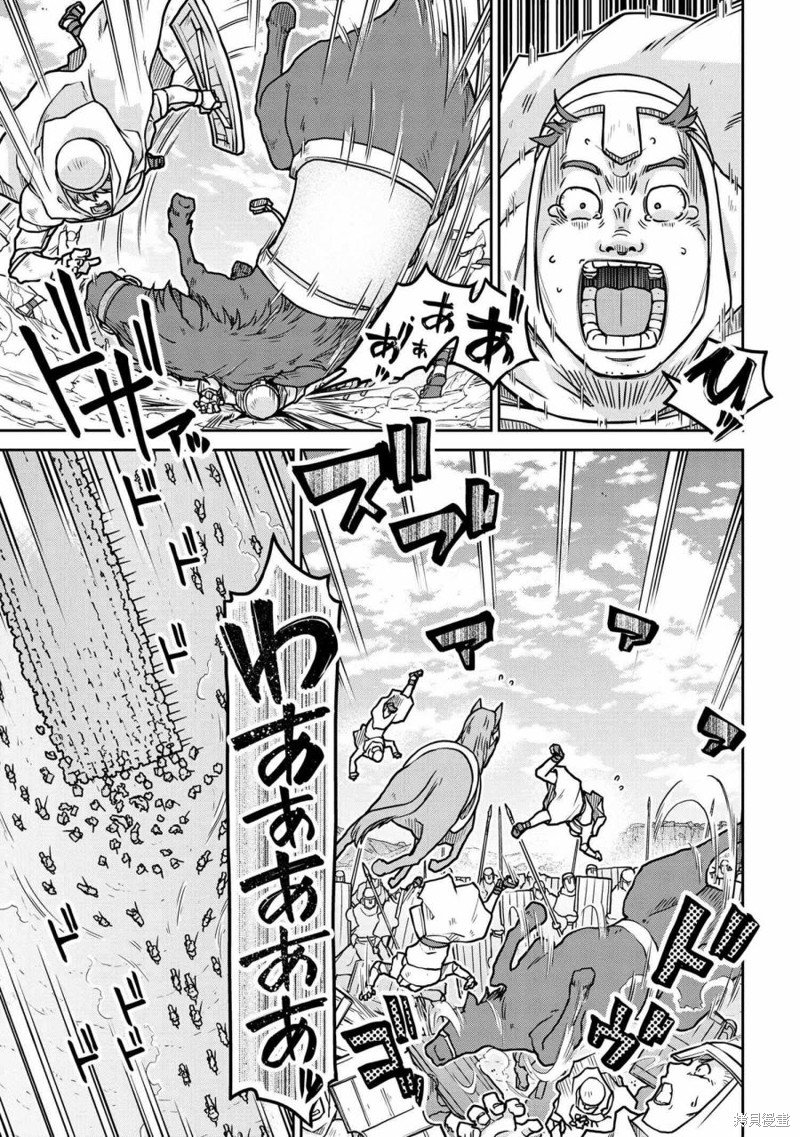 第56.1话