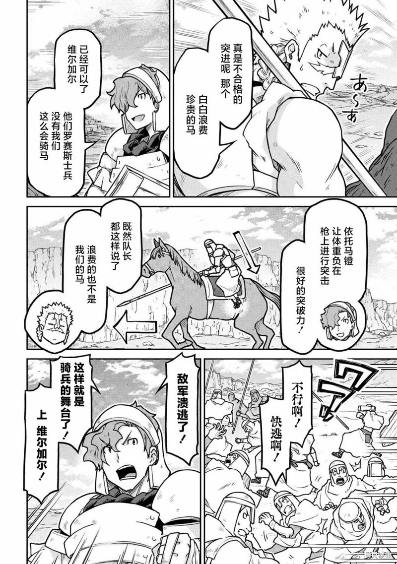 第56.1话