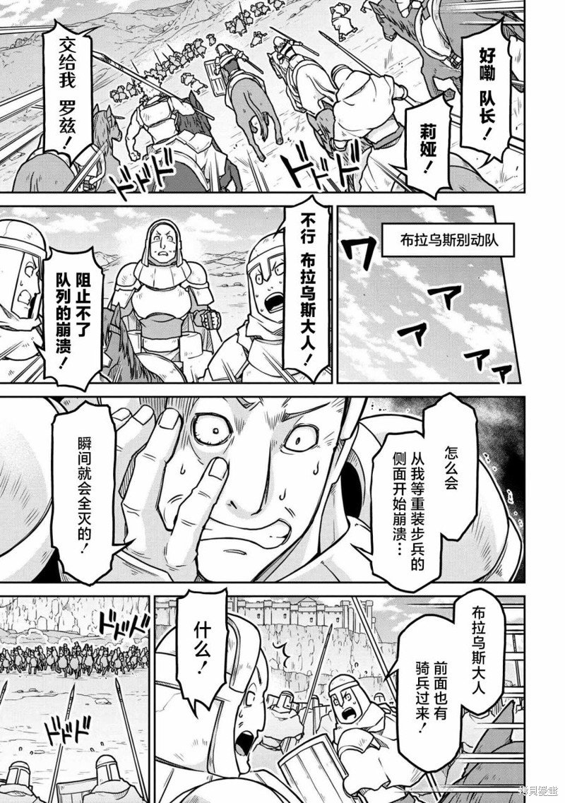 第56.1话