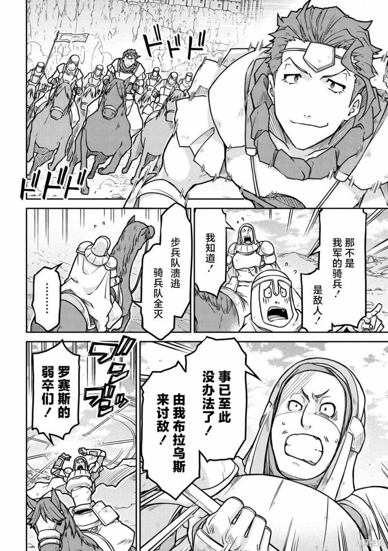 第56.1话