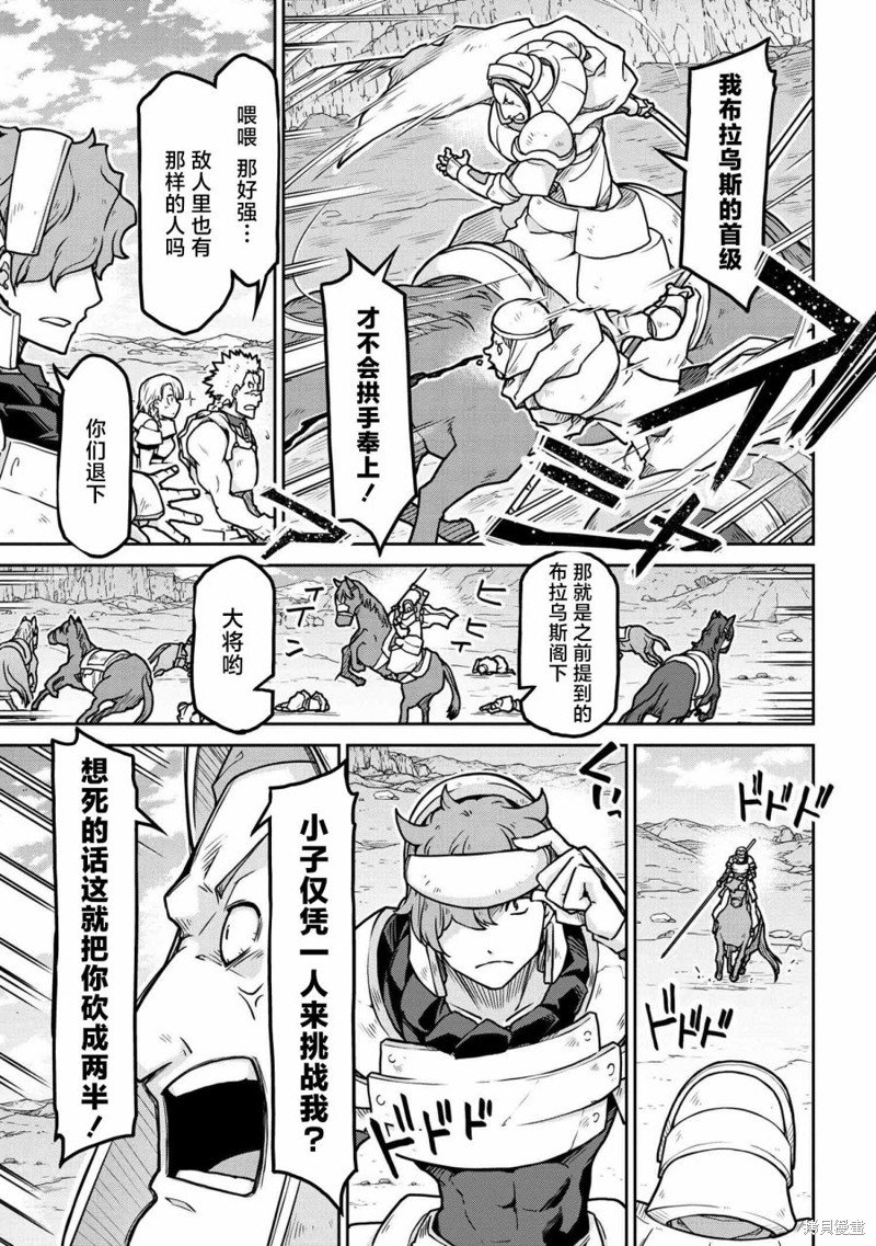 第56.1话