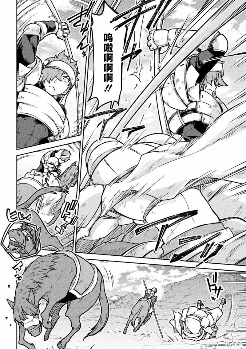 第56.1话