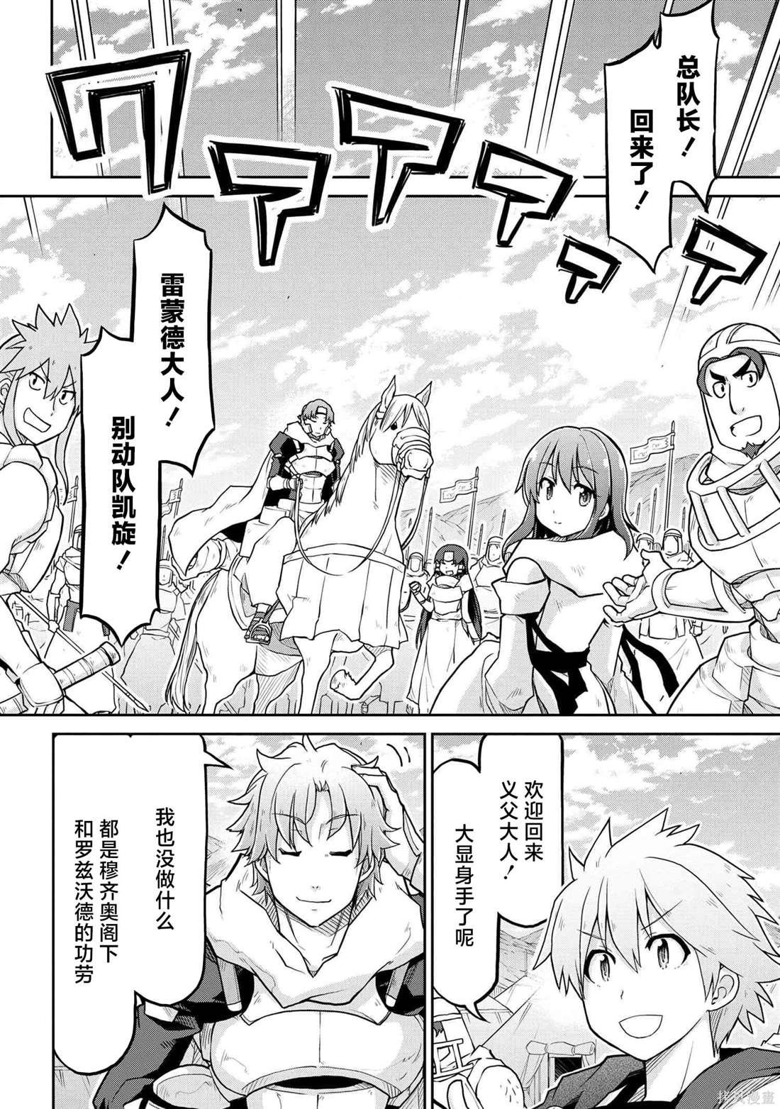 第56.2话