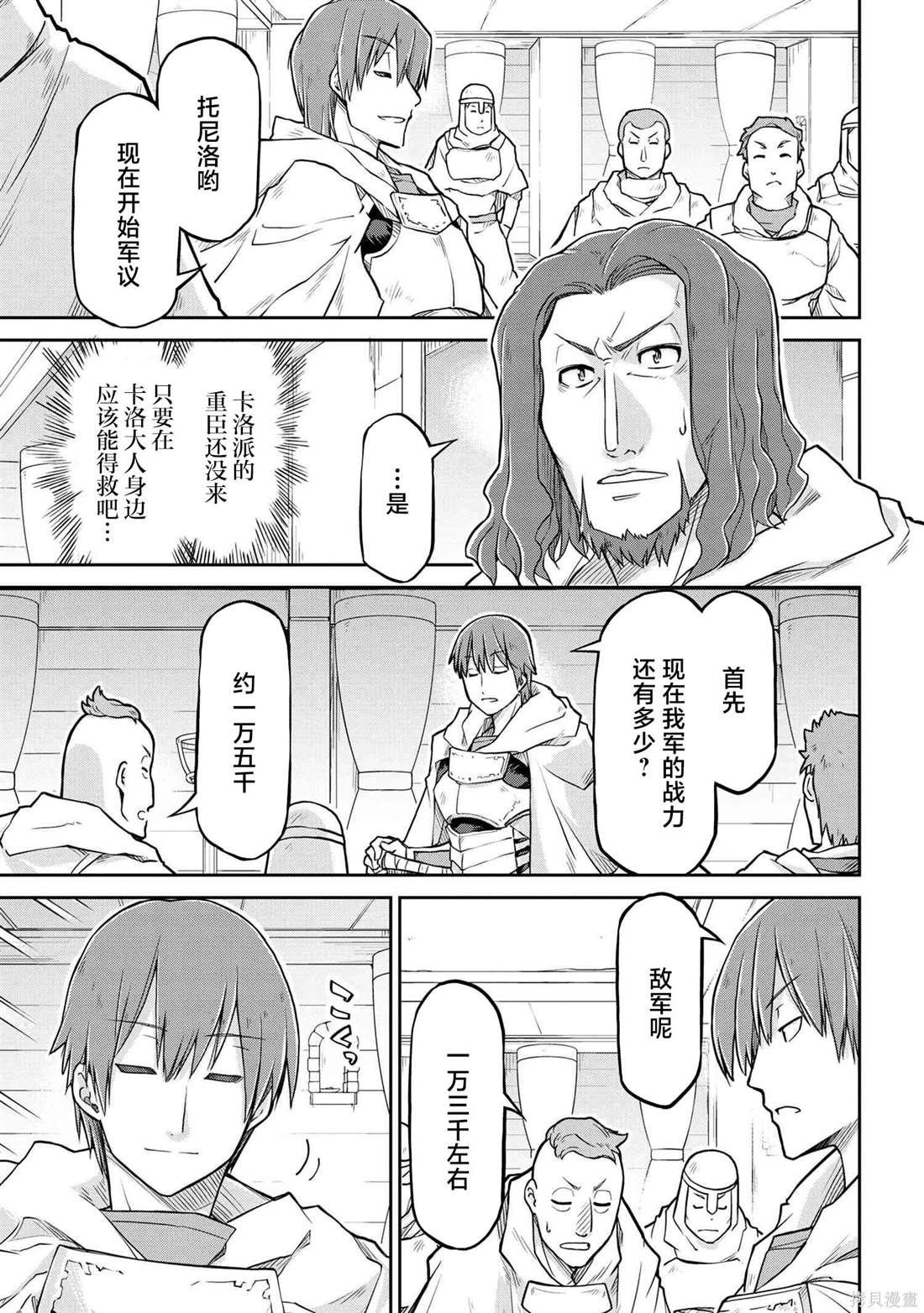第56.2话