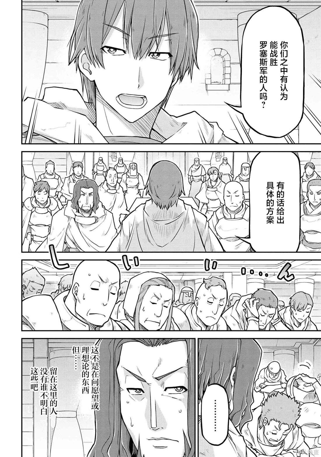 第56.2话