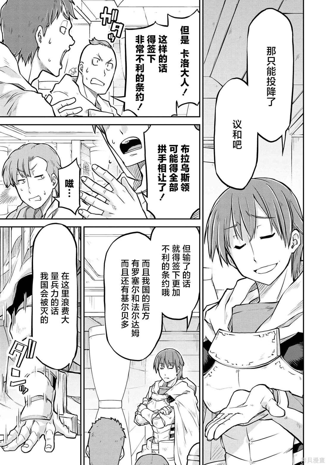 第56.2话