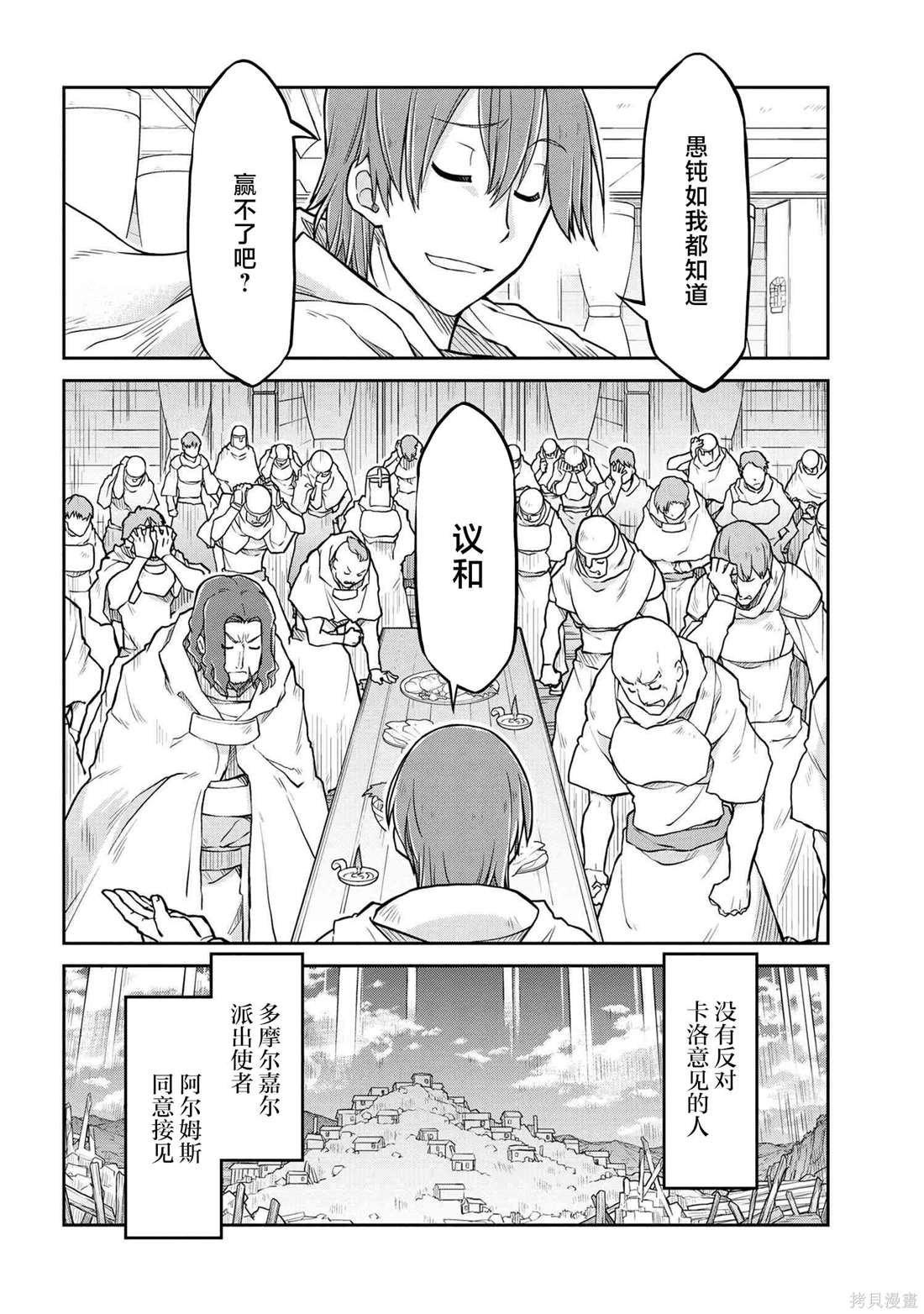 第56.2话