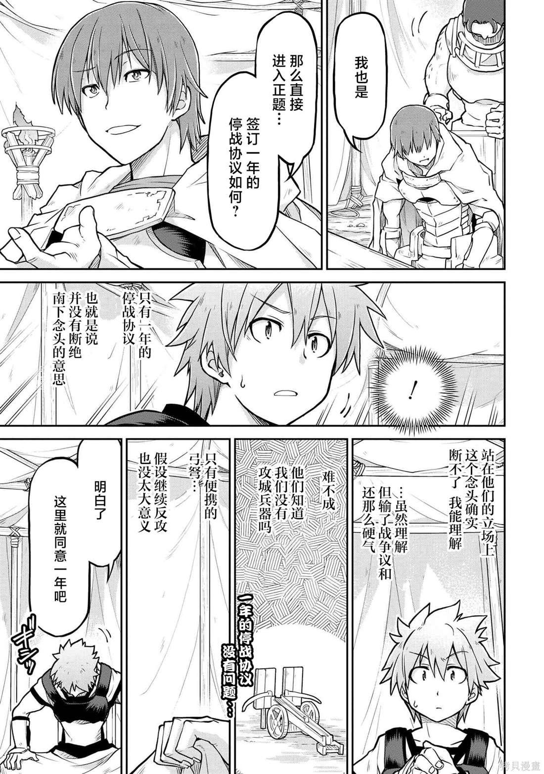 第56.2话