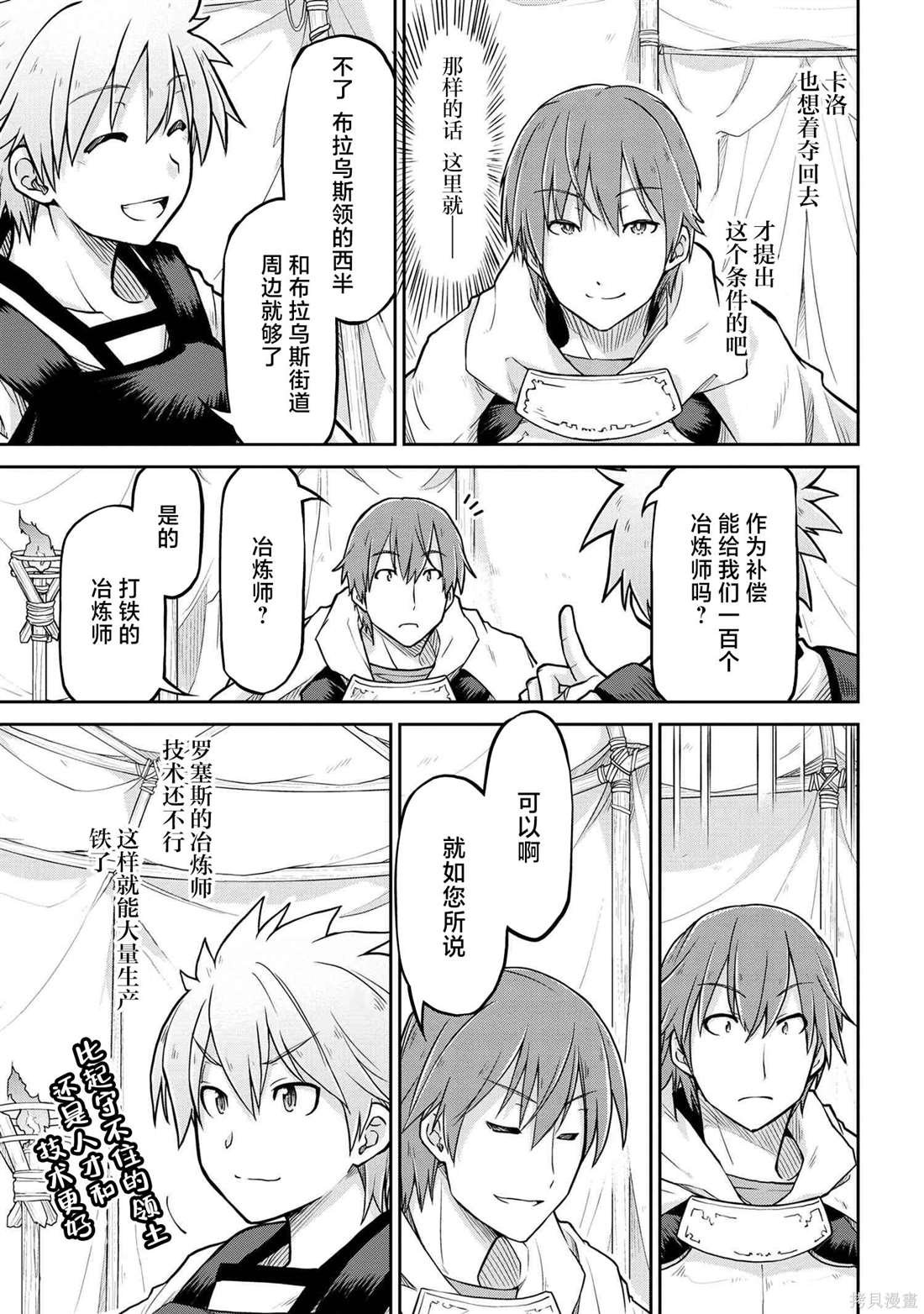 第56.2话