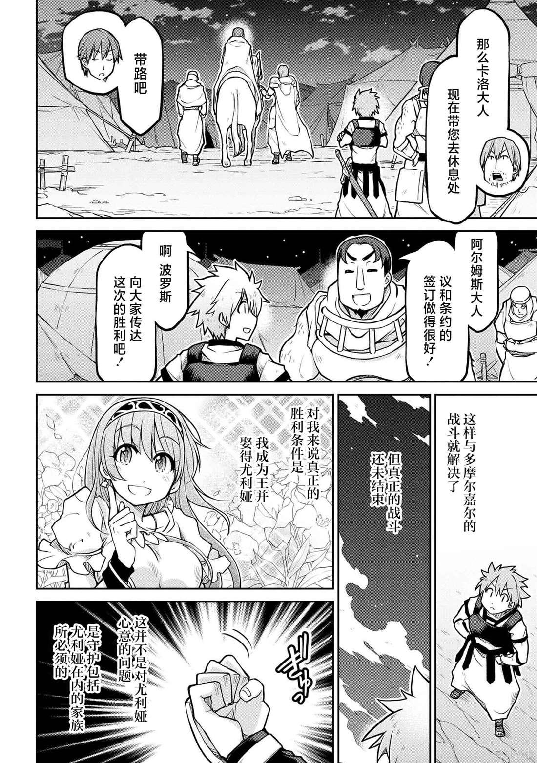 第56.2话