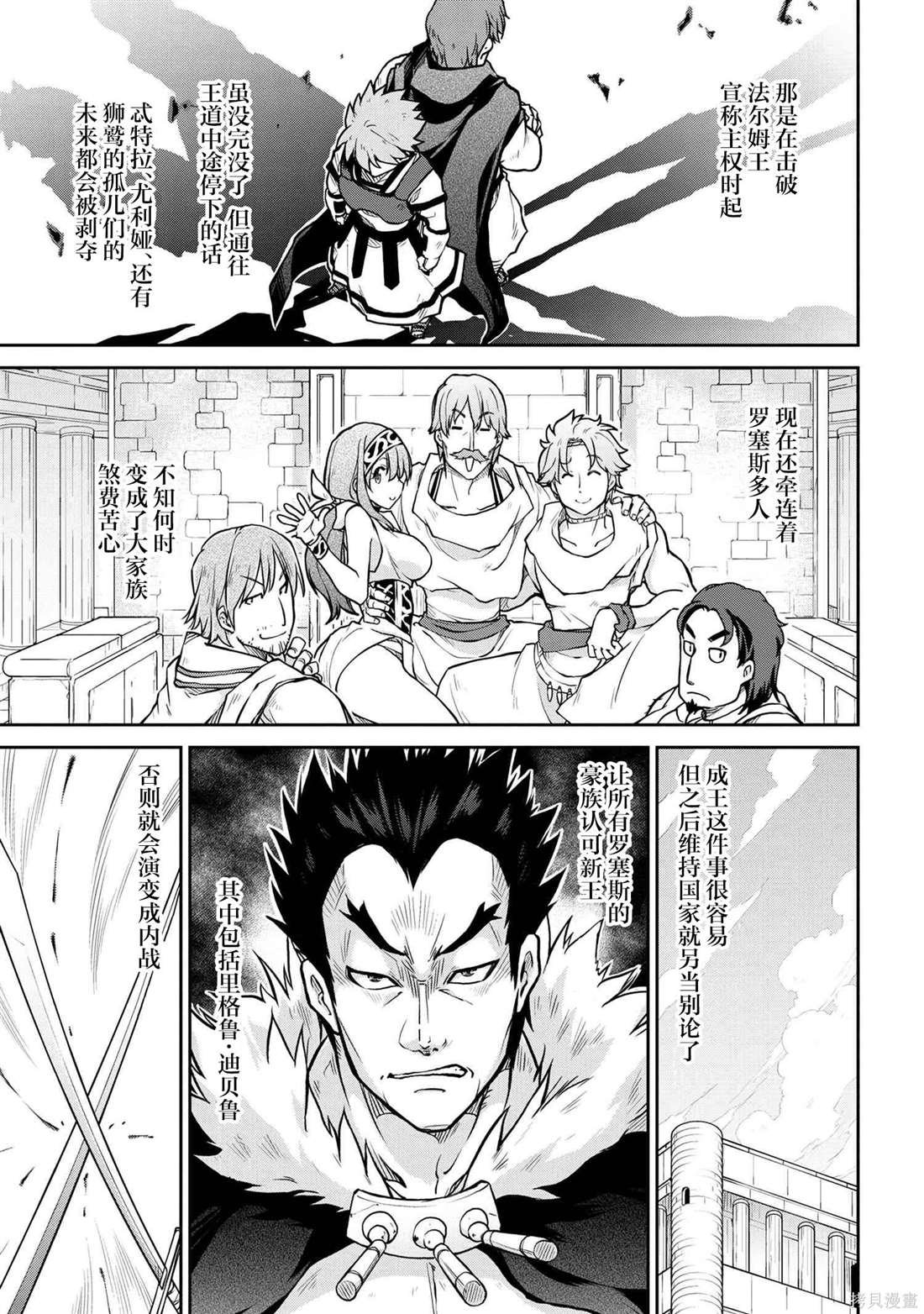 第56.2话