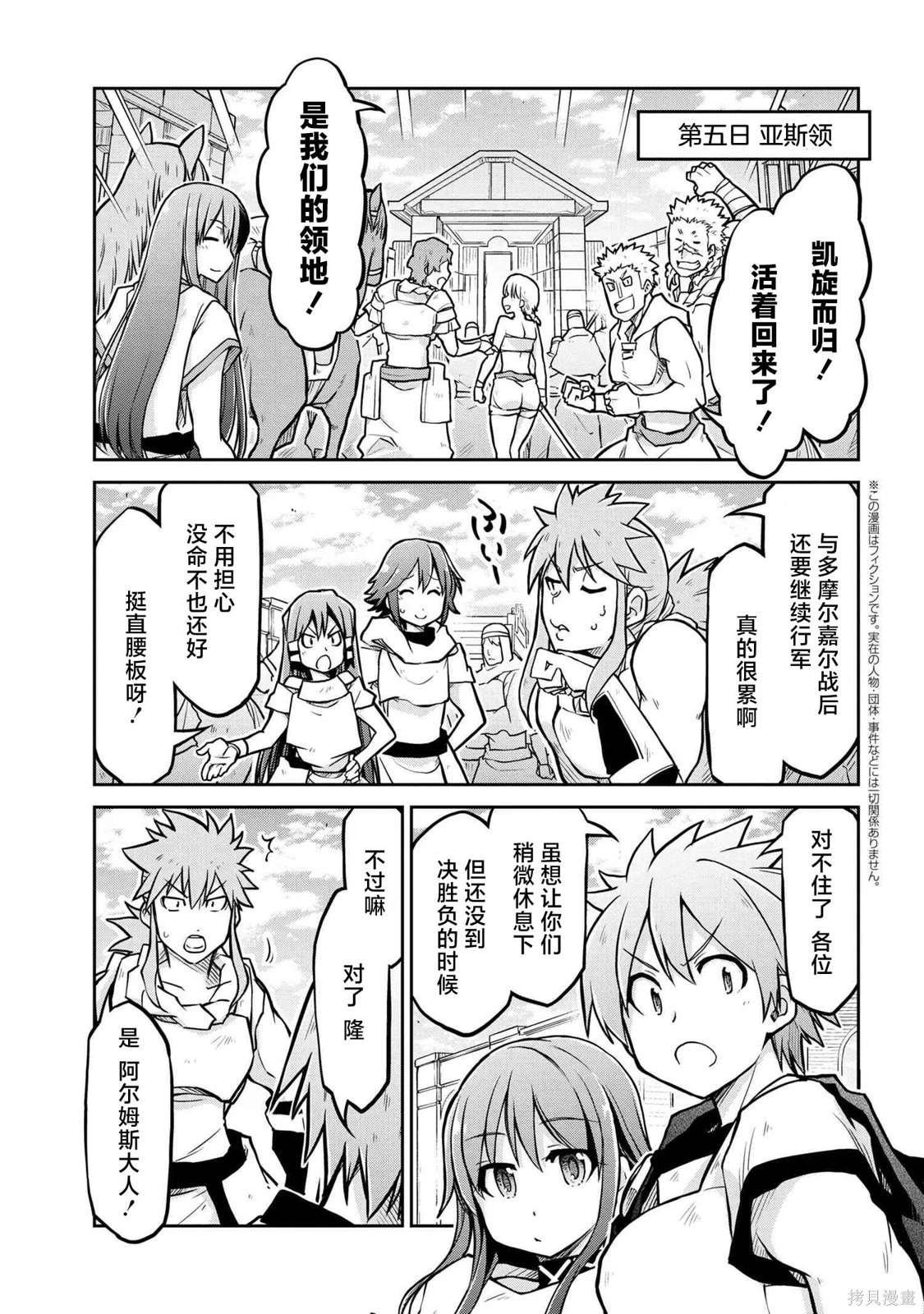 第57.1话