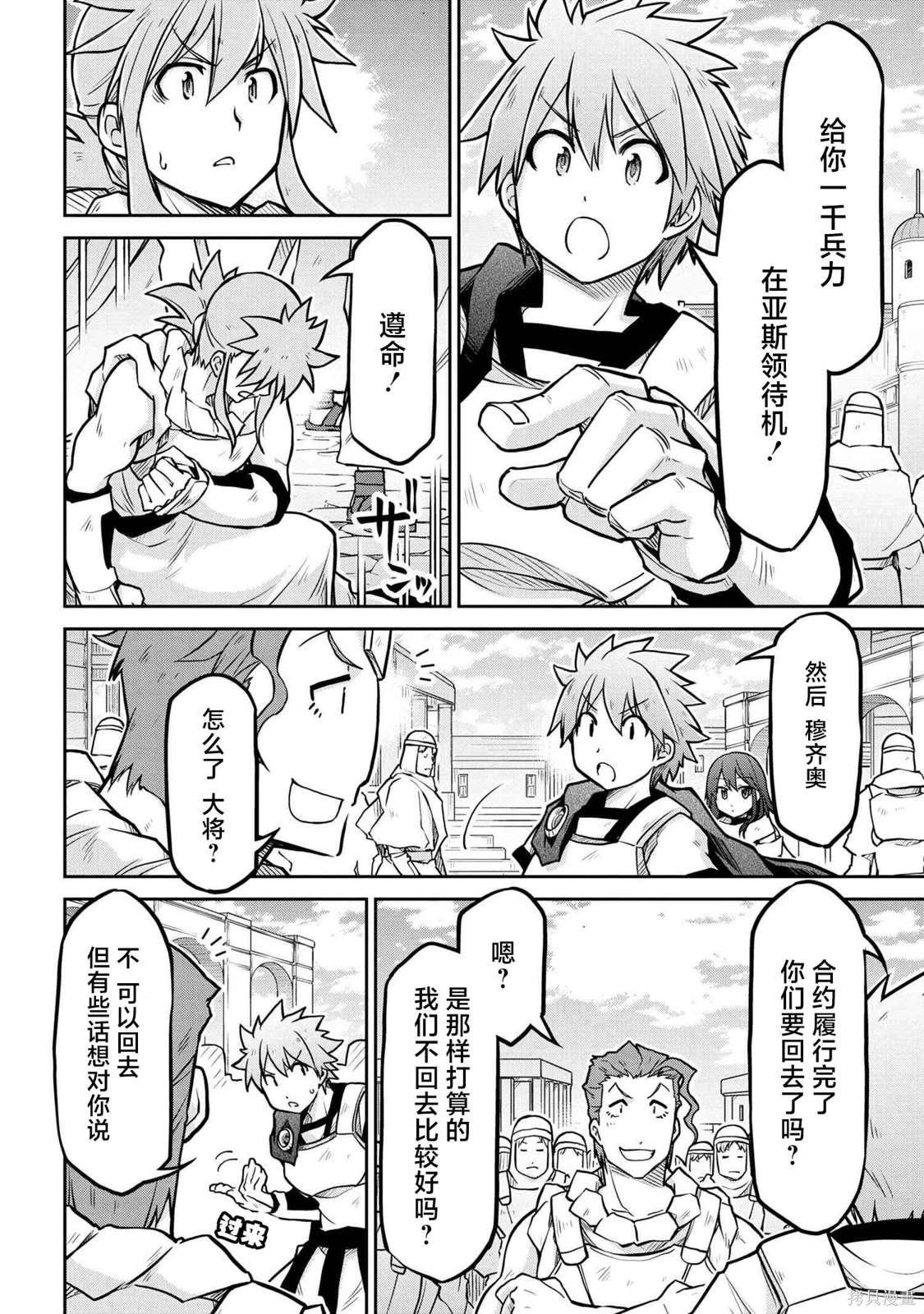 第57.1话
