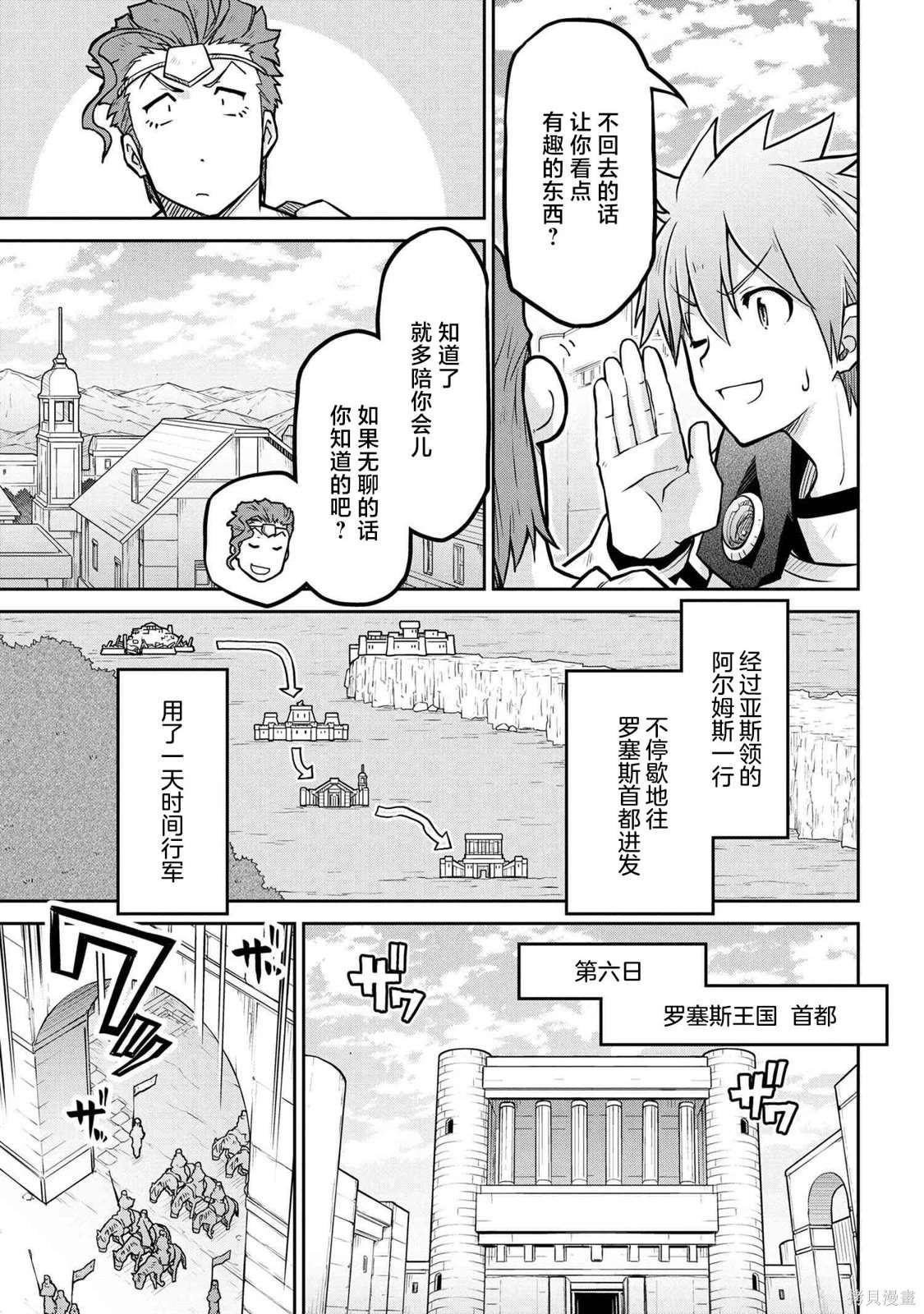 第57.1话