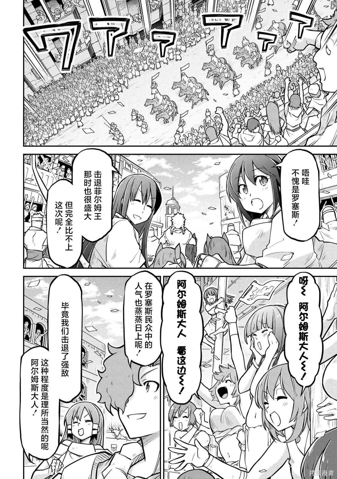 第57.1话