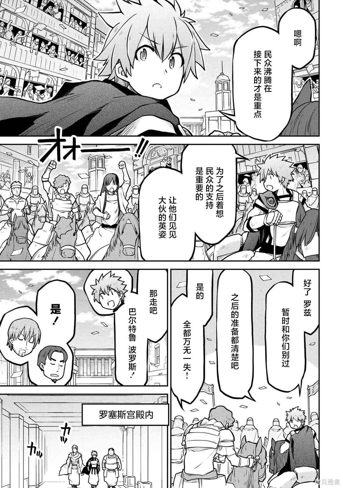 第57.1话