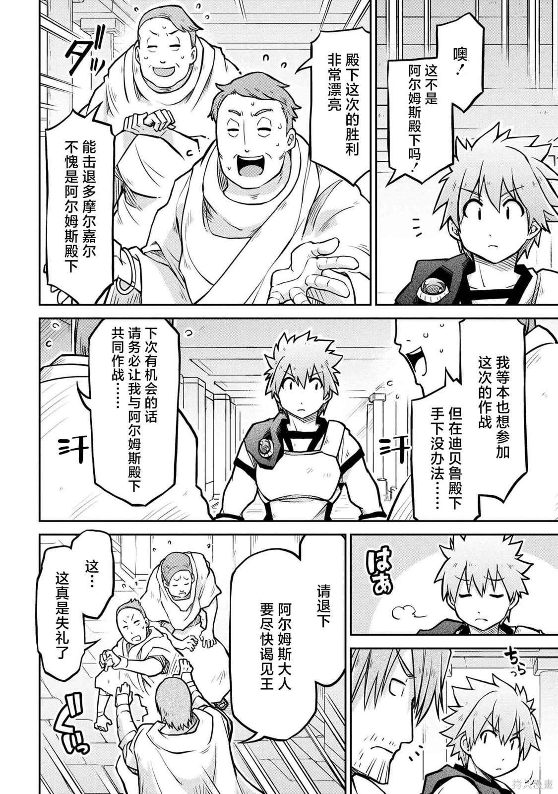 第57.1话