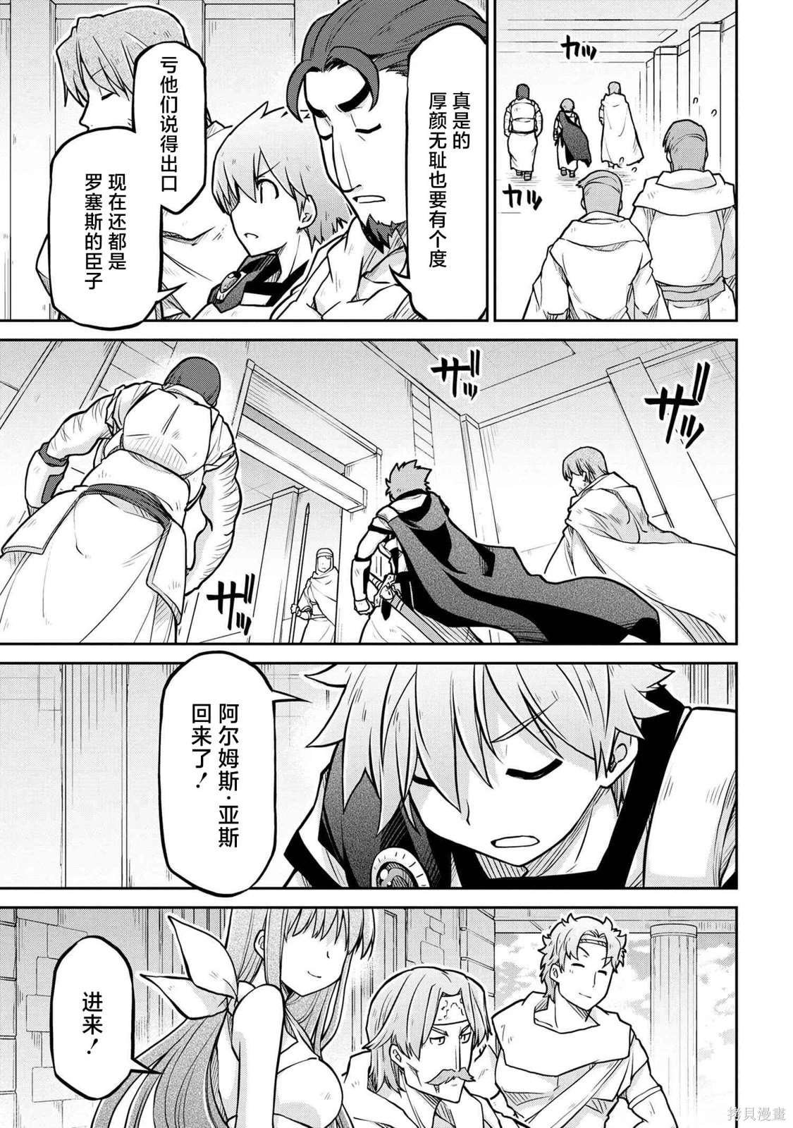 第57.1话