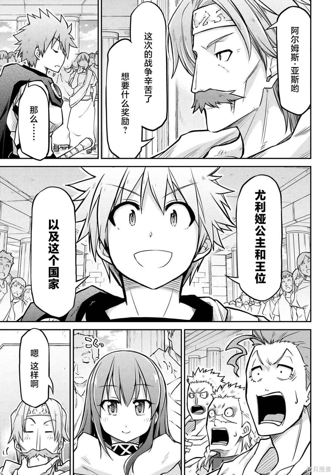 第57.1话