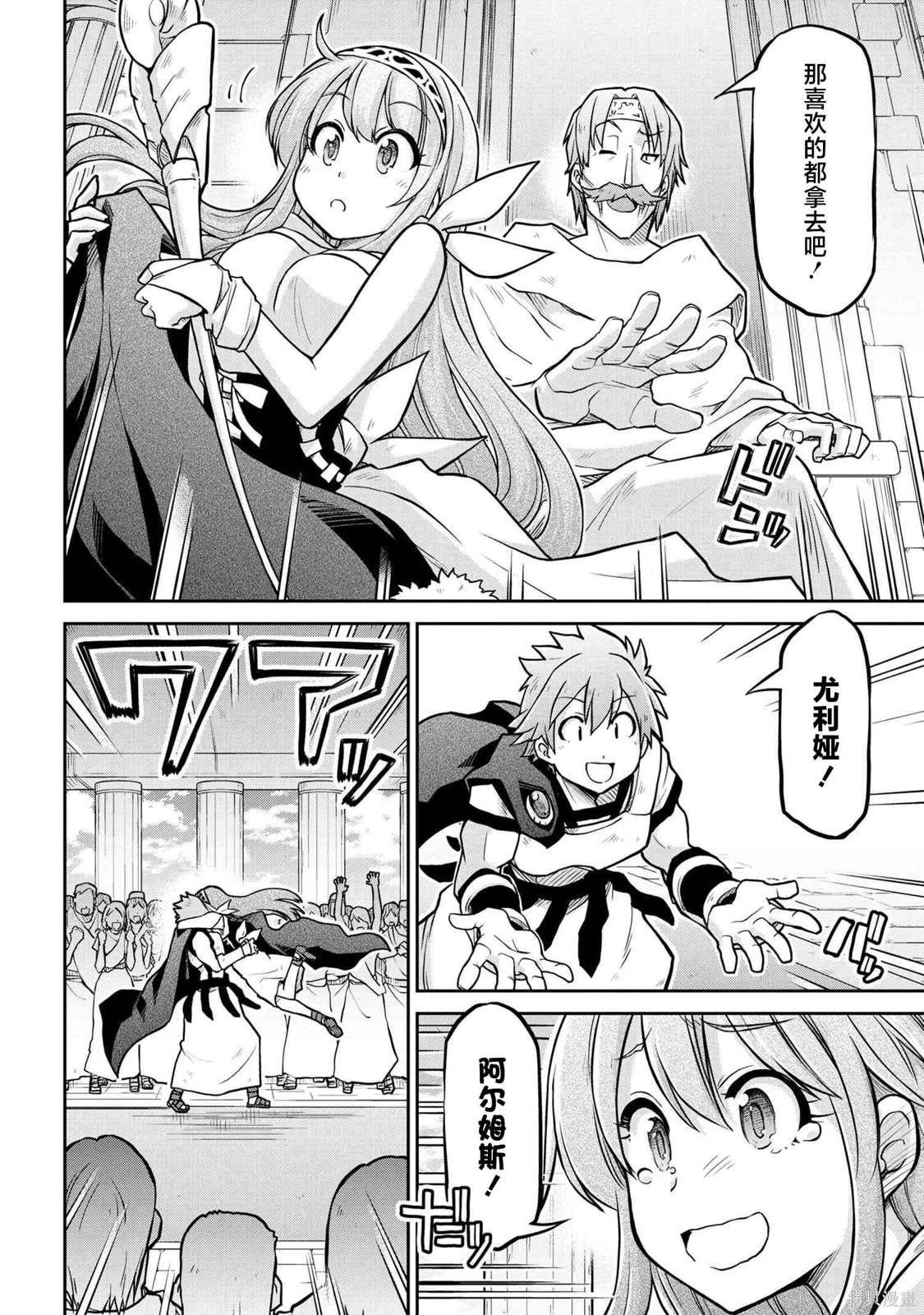 第57.1话