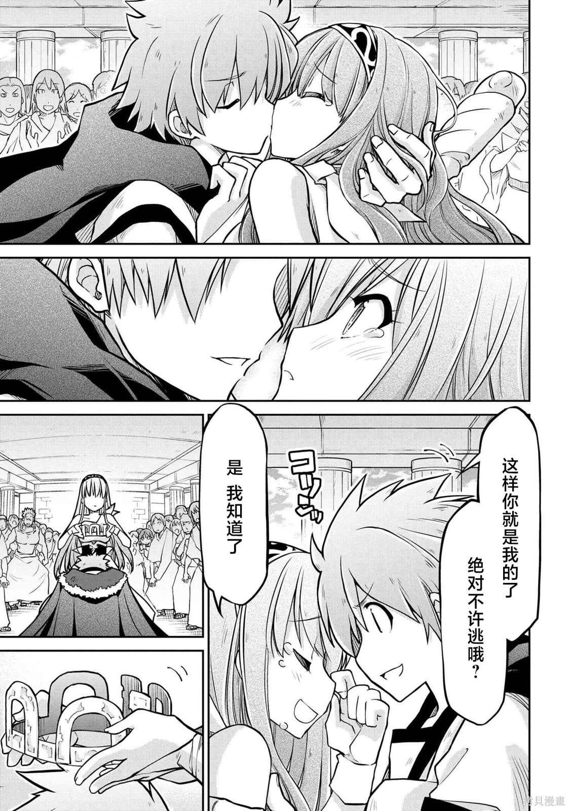 第57.1话