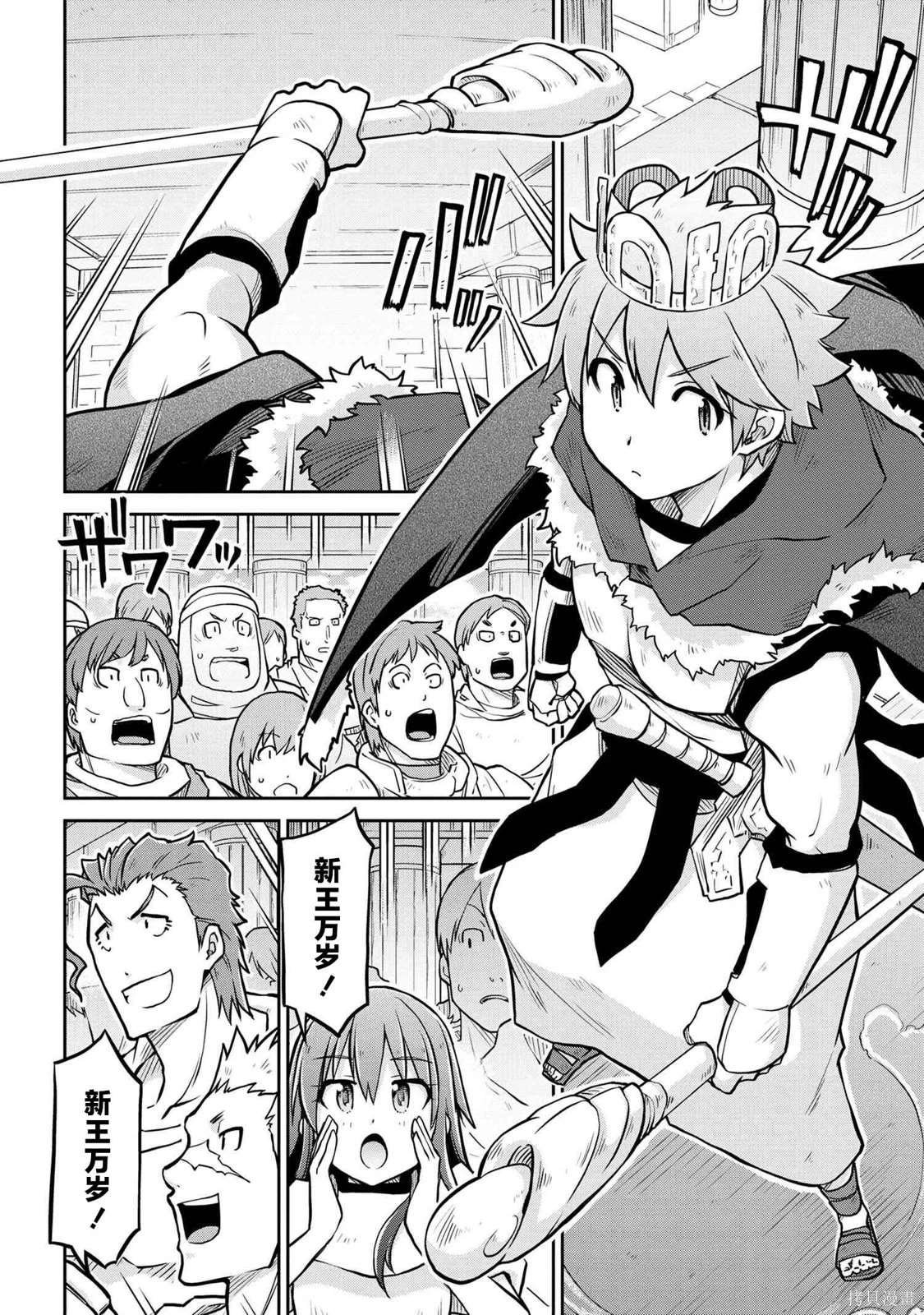 第57.1话