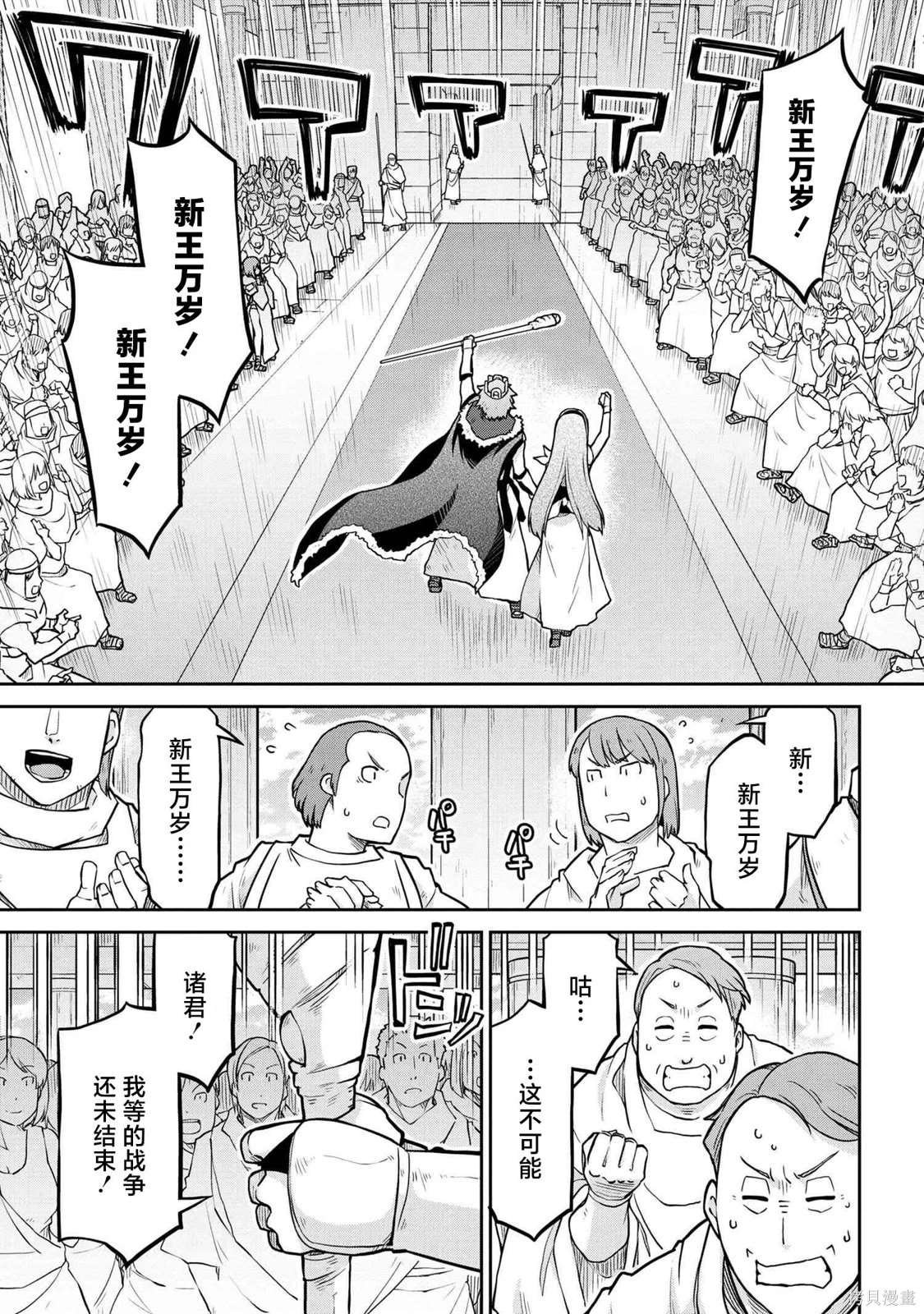 第57.1话