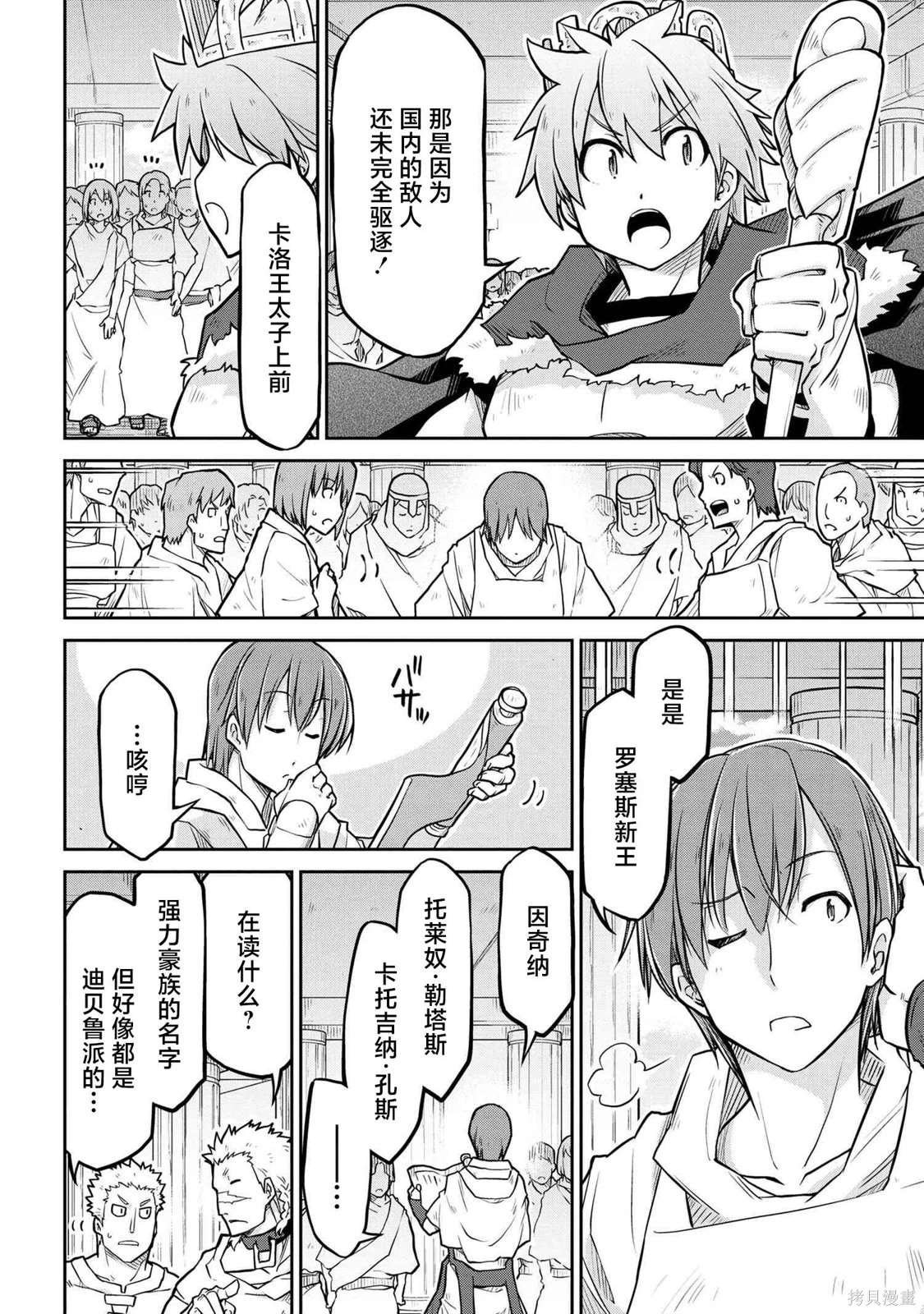 第57.1话