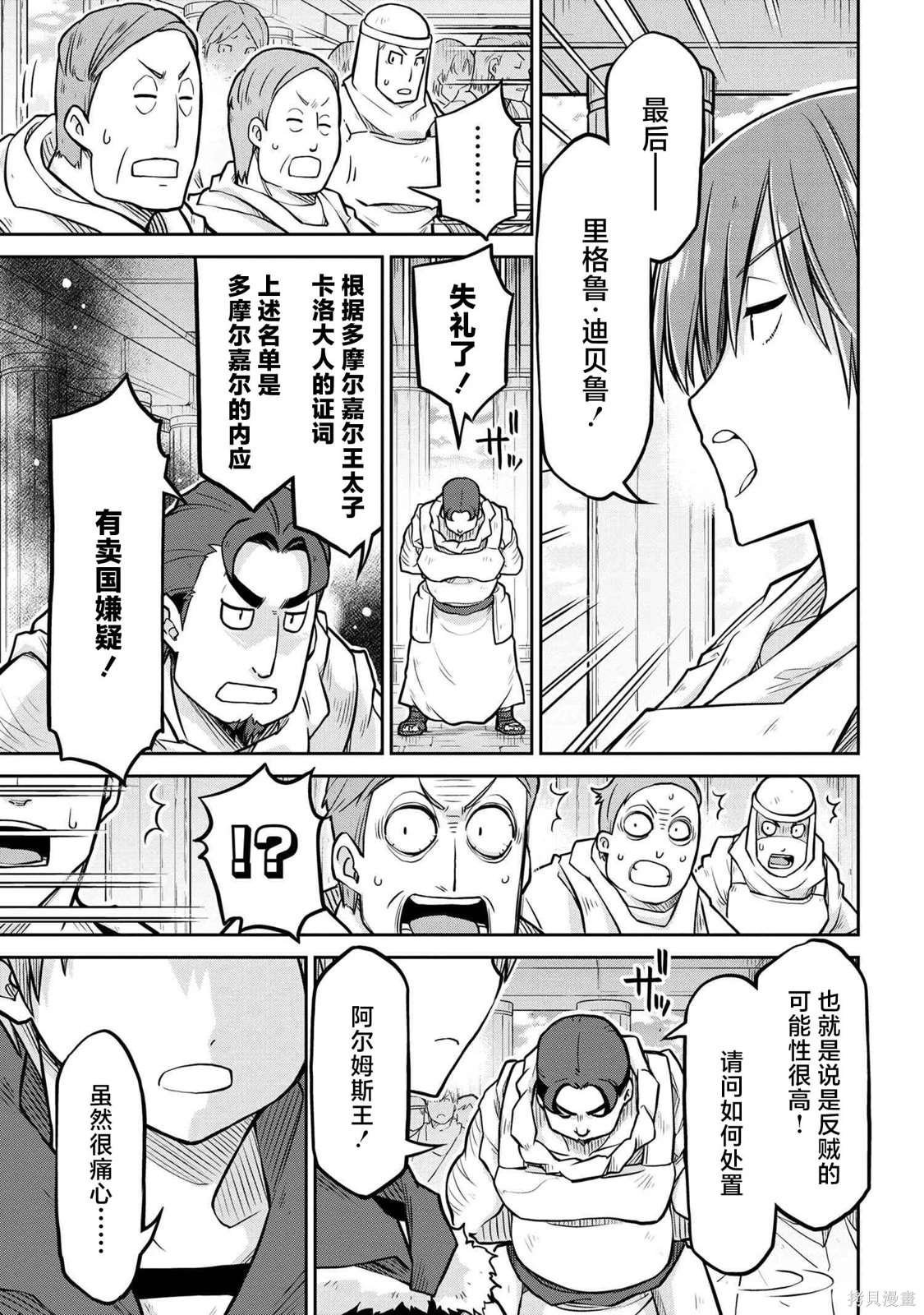 第57.1话