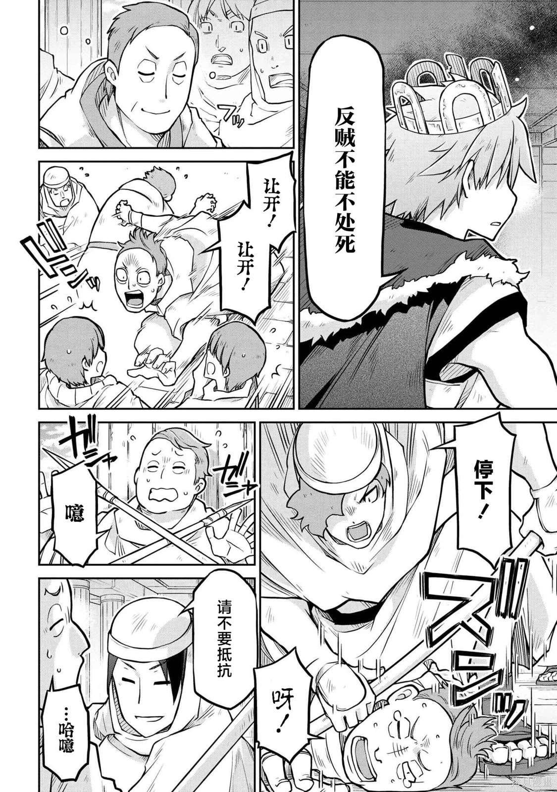 第57.1话