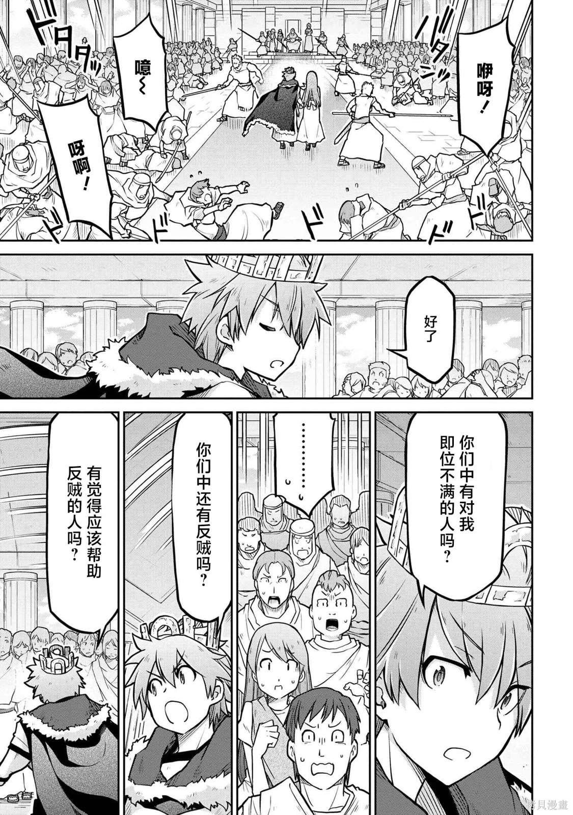 第57.1话