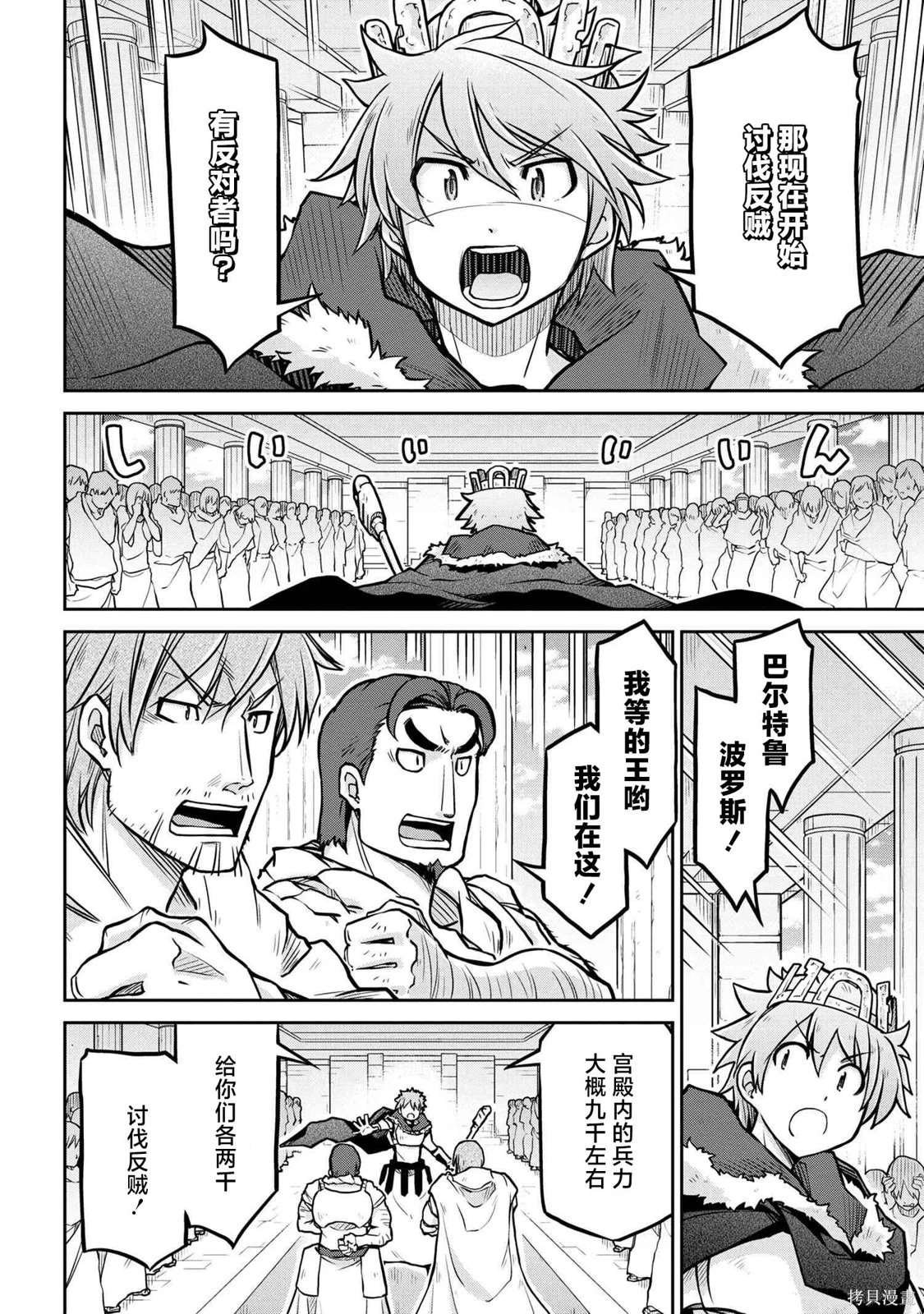 第57.1话