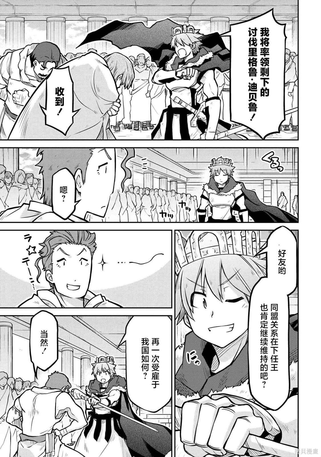 第57.1话