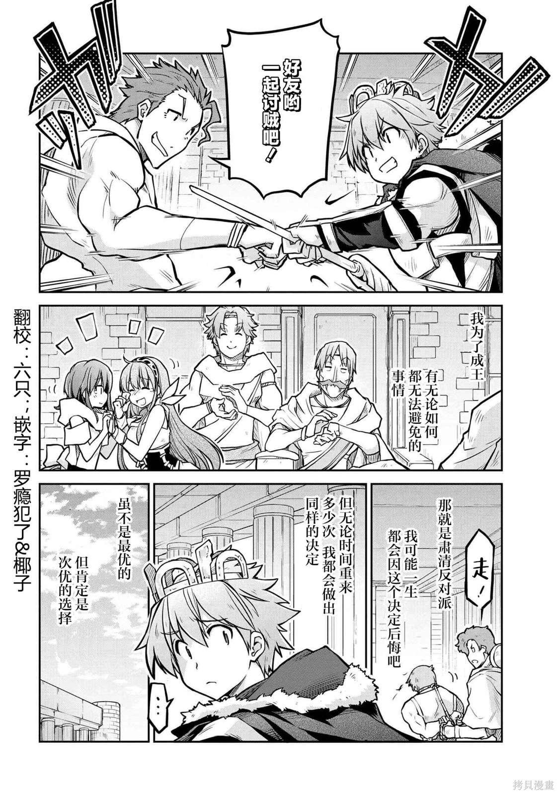 第57.1话