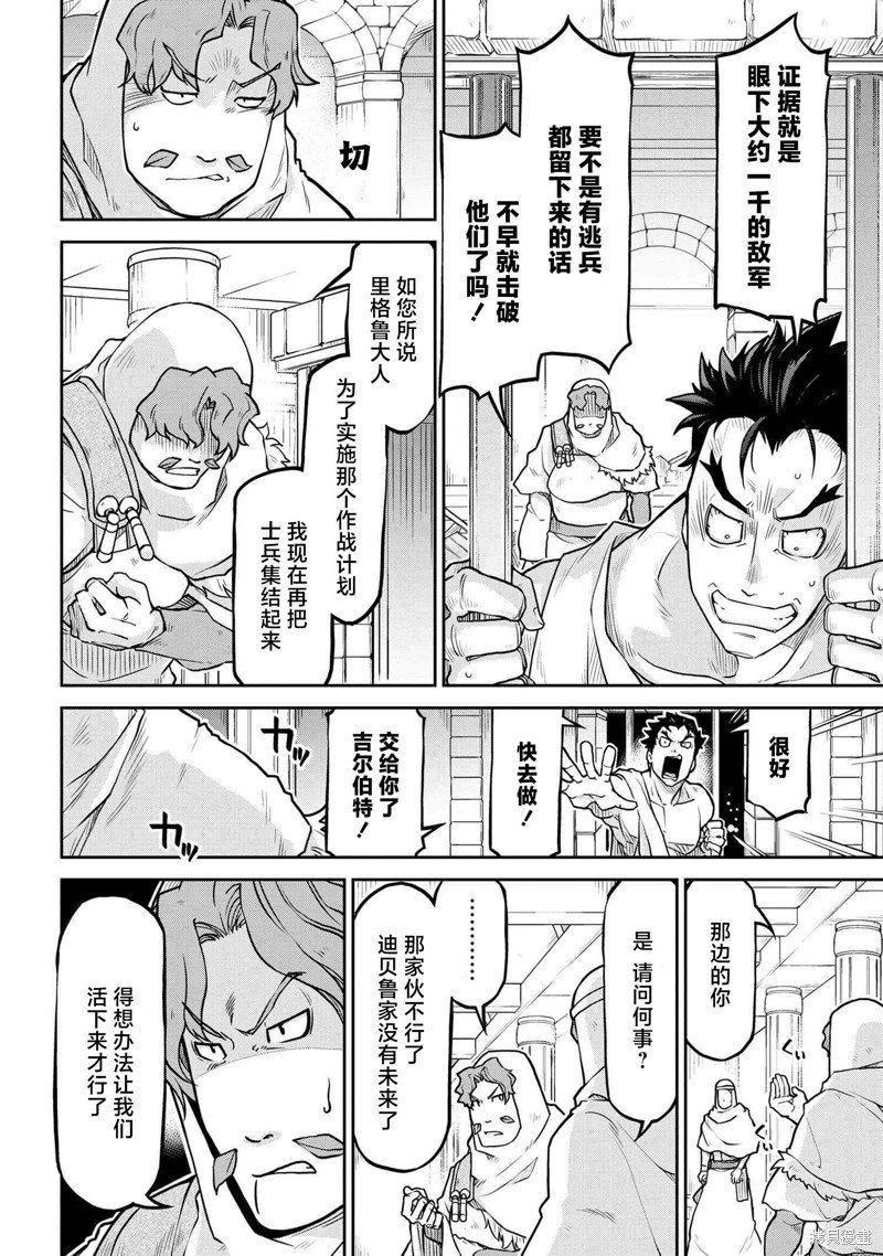 第58话