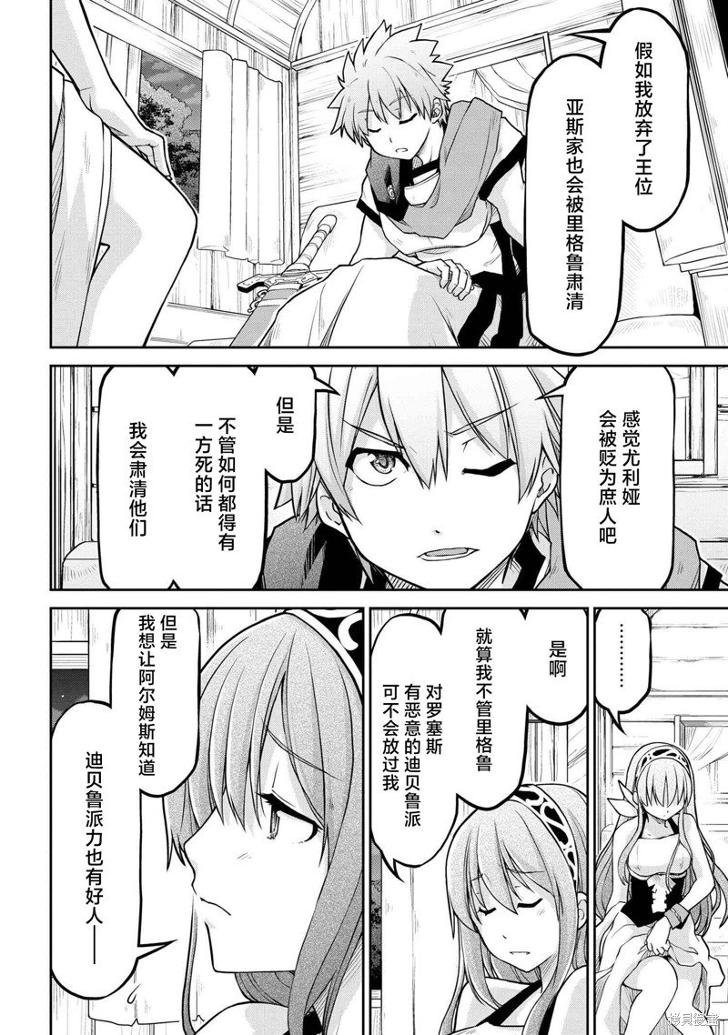 第58话