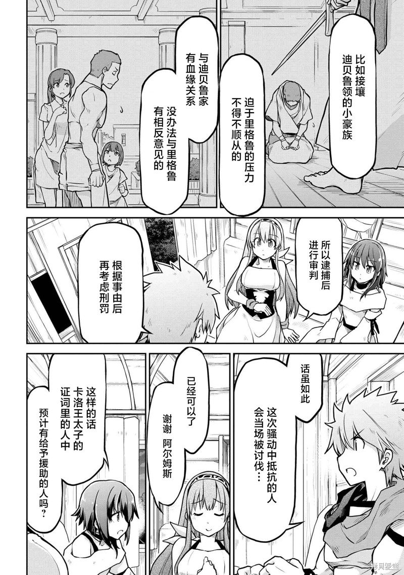 第58话