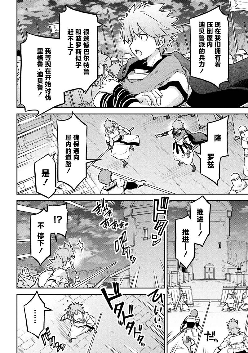 第58话