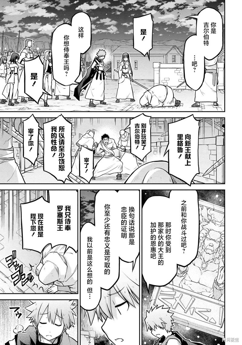 第58话
