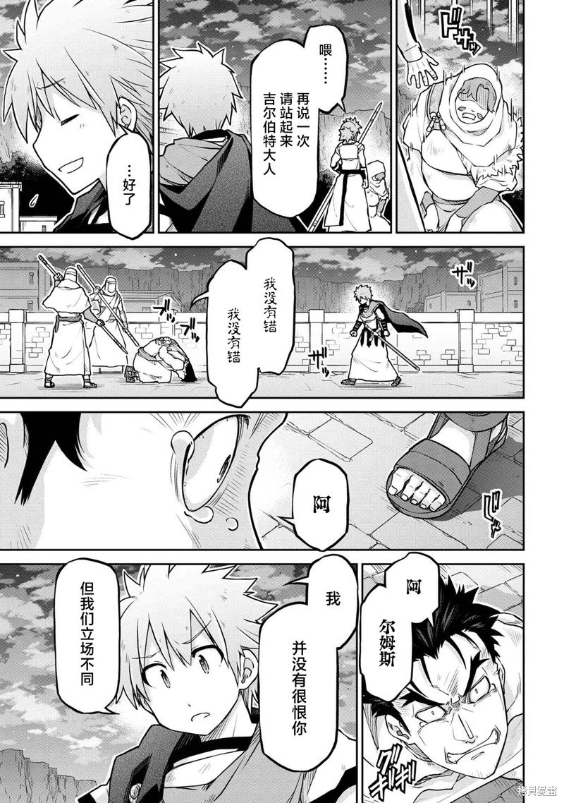 第58话