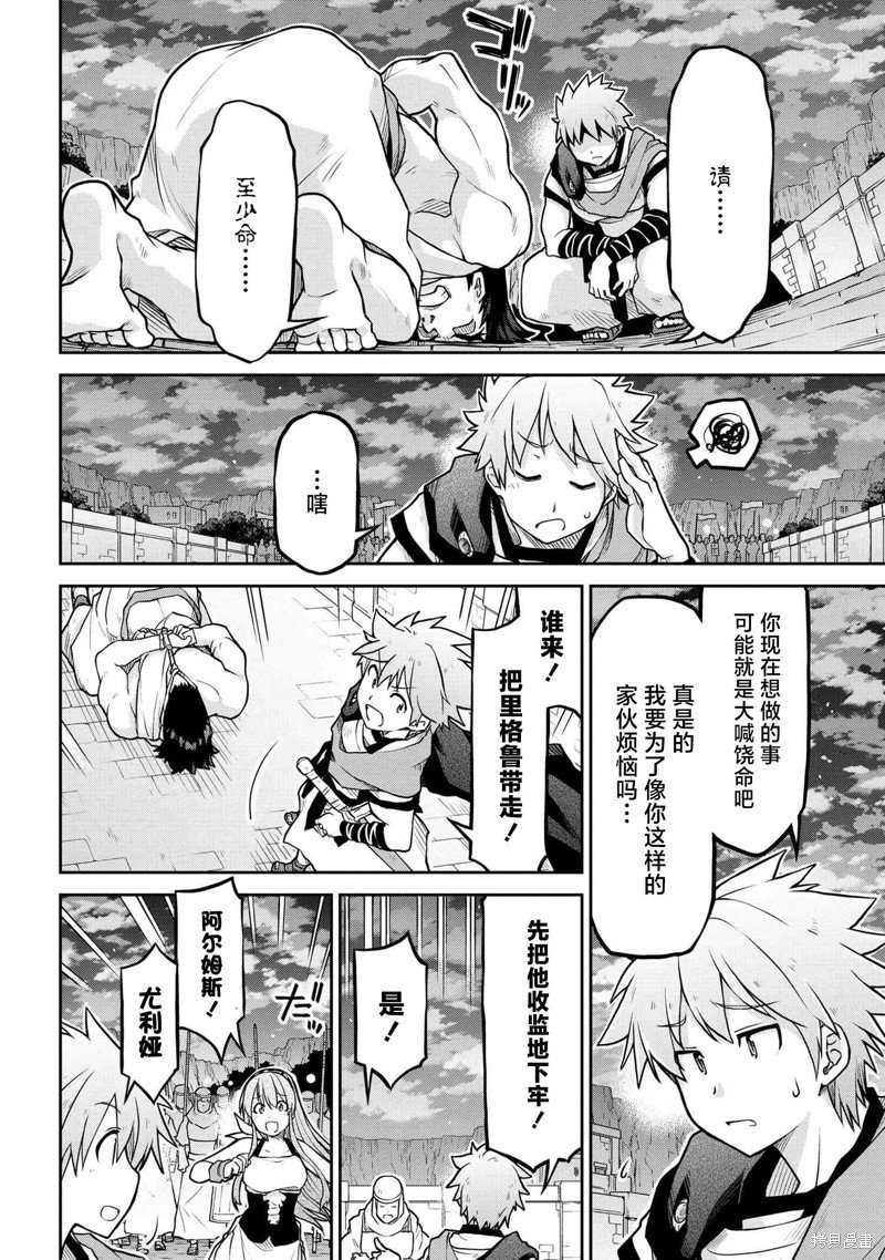 第58话