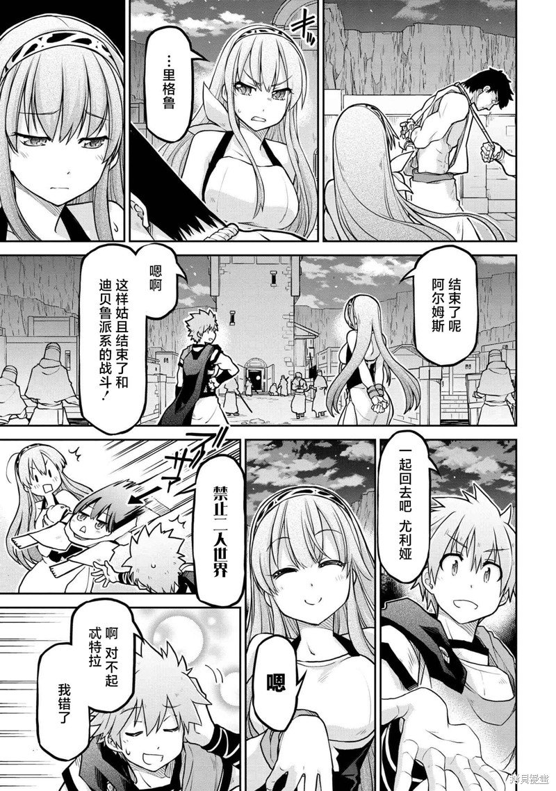 第58话