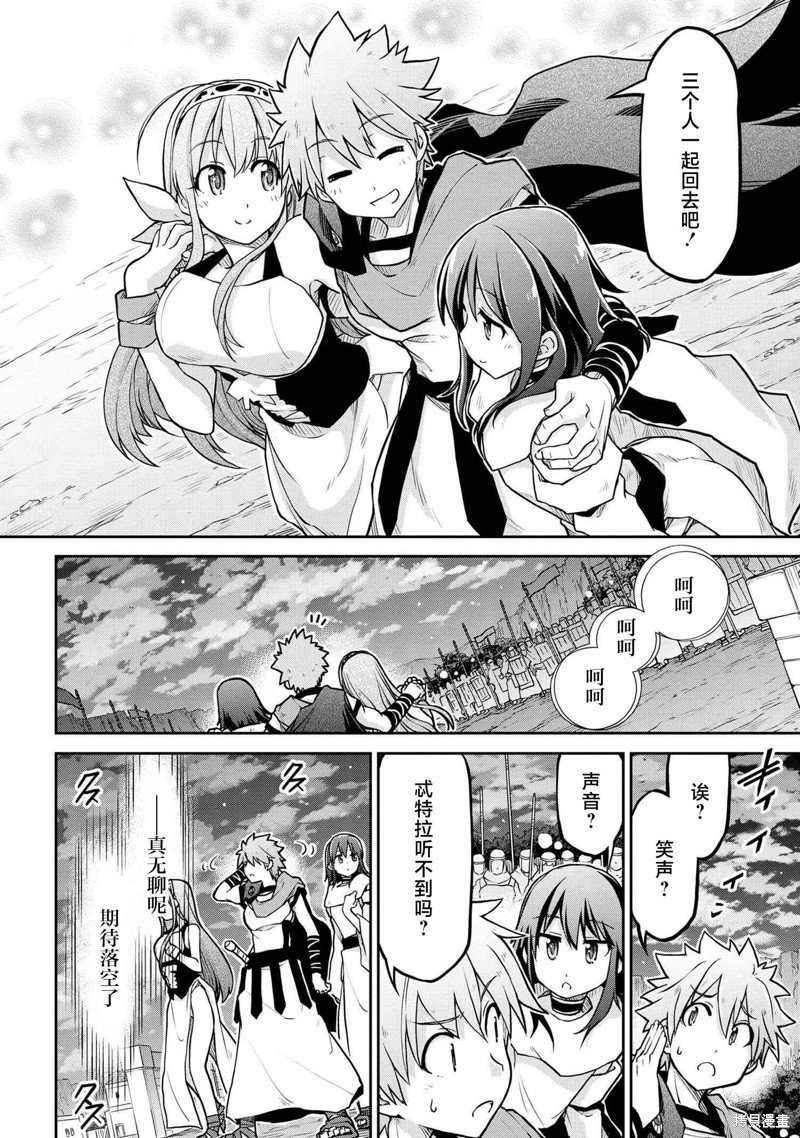第58话
