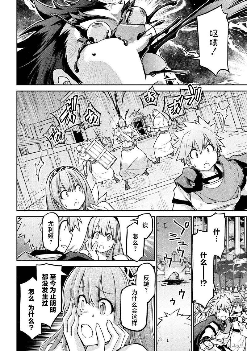 第58话
