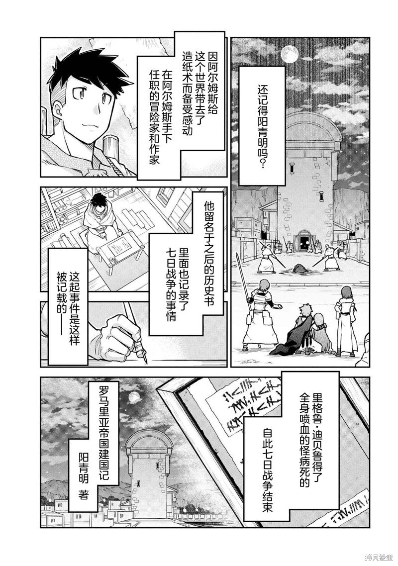 第58话