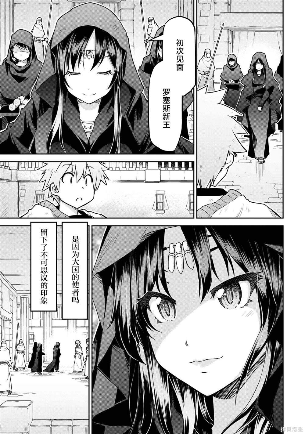 第59话