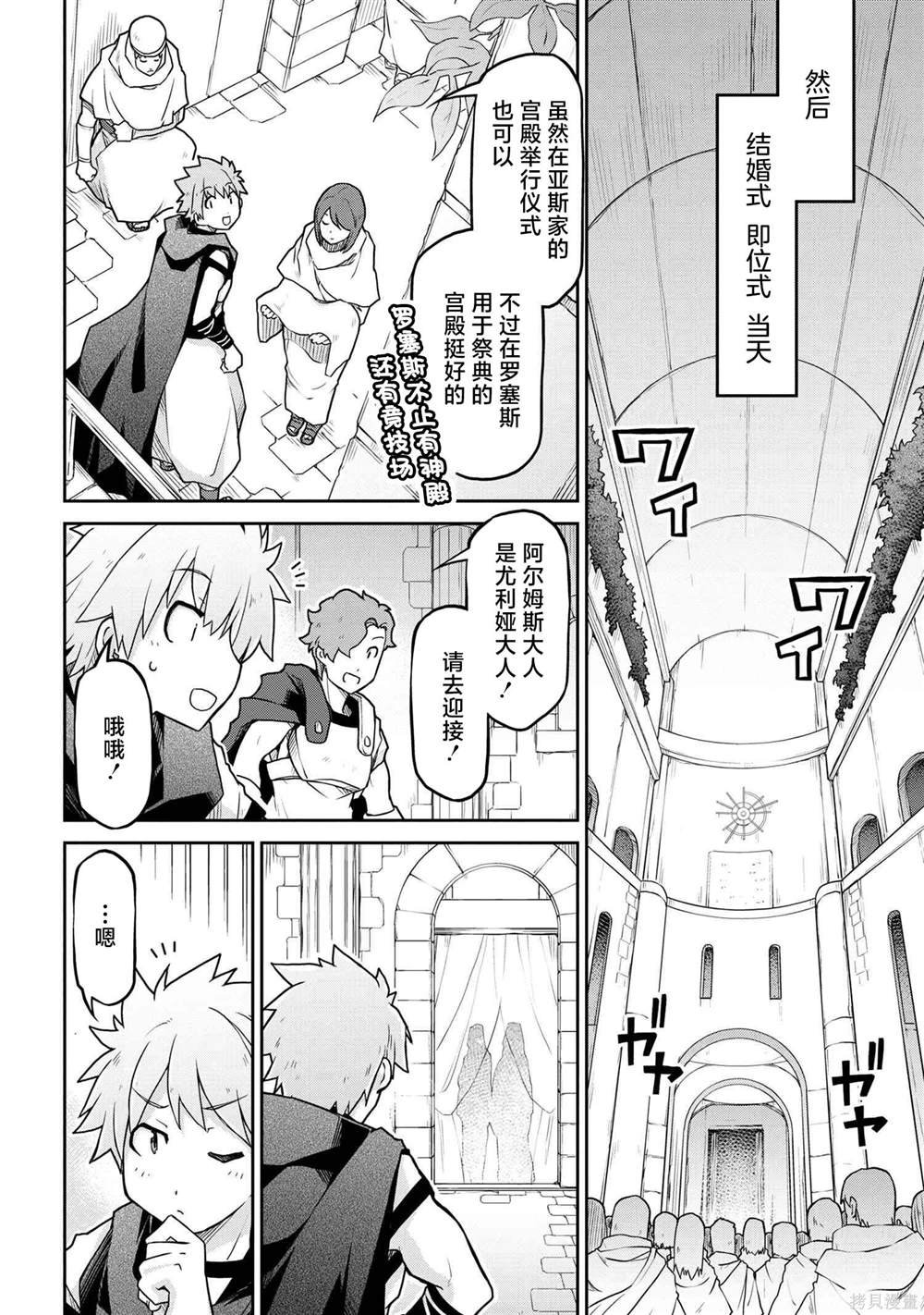 第59话