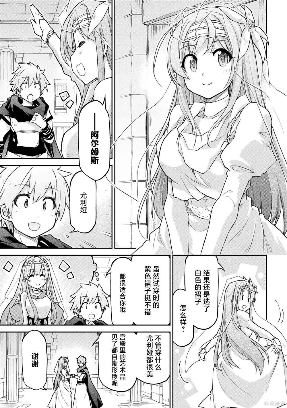 第59话