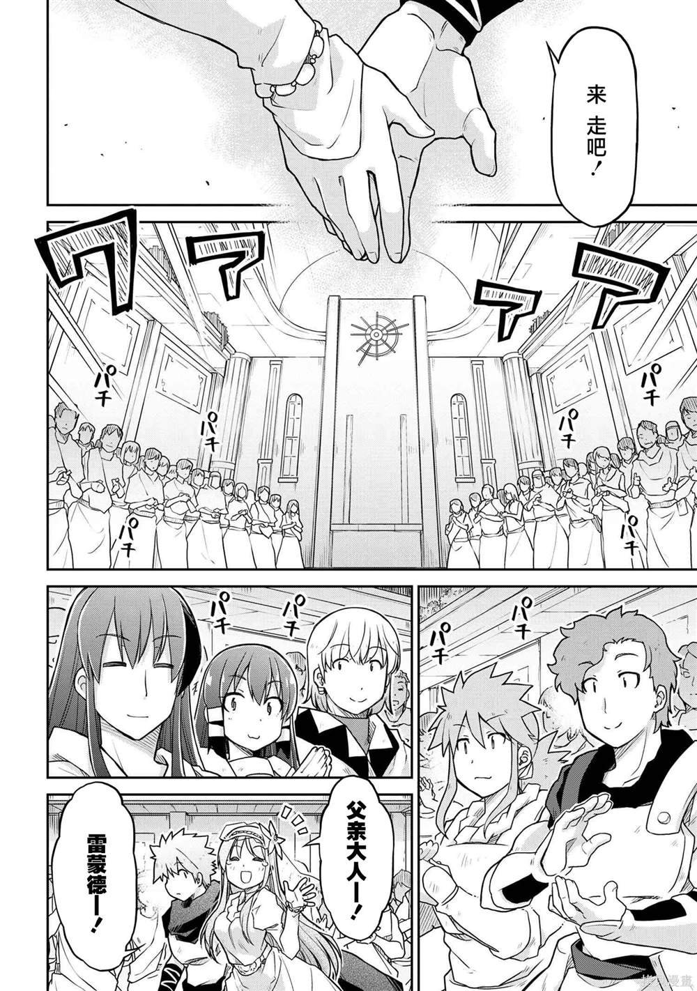 第59话